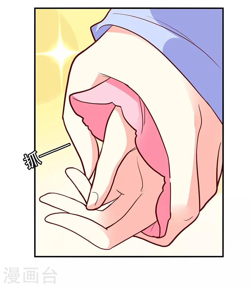 第37话4