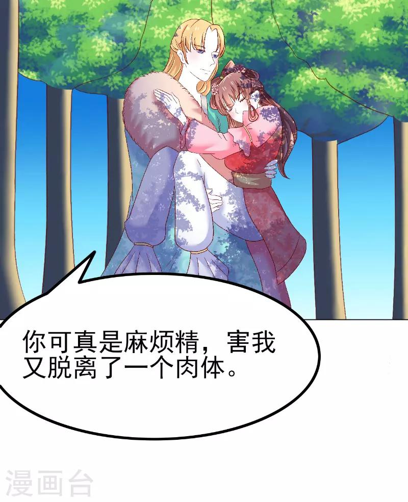第54话0