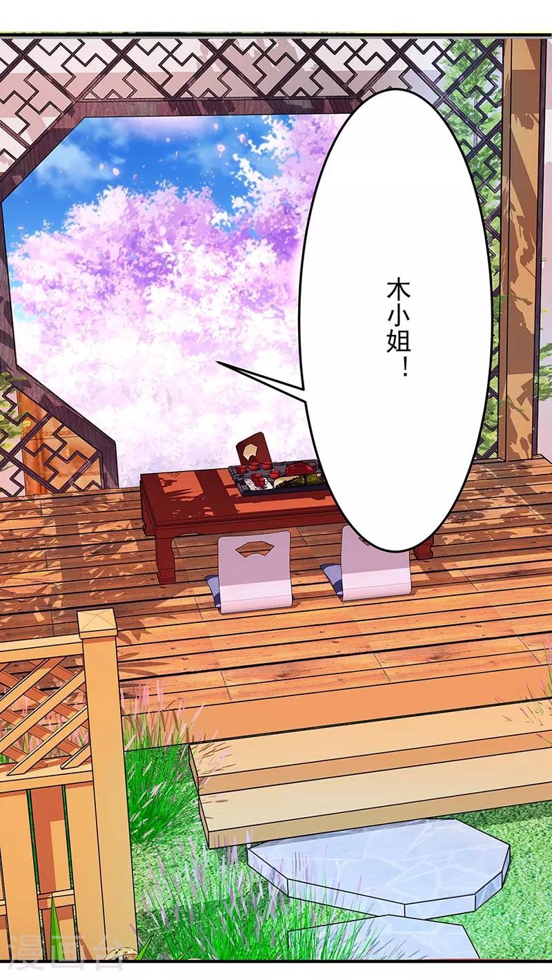 第18话3