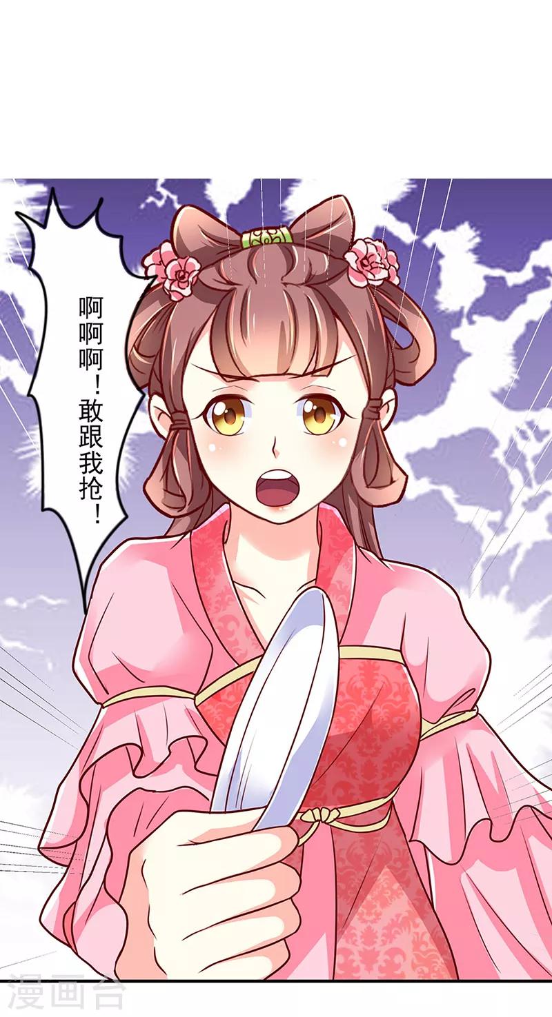 第13话0