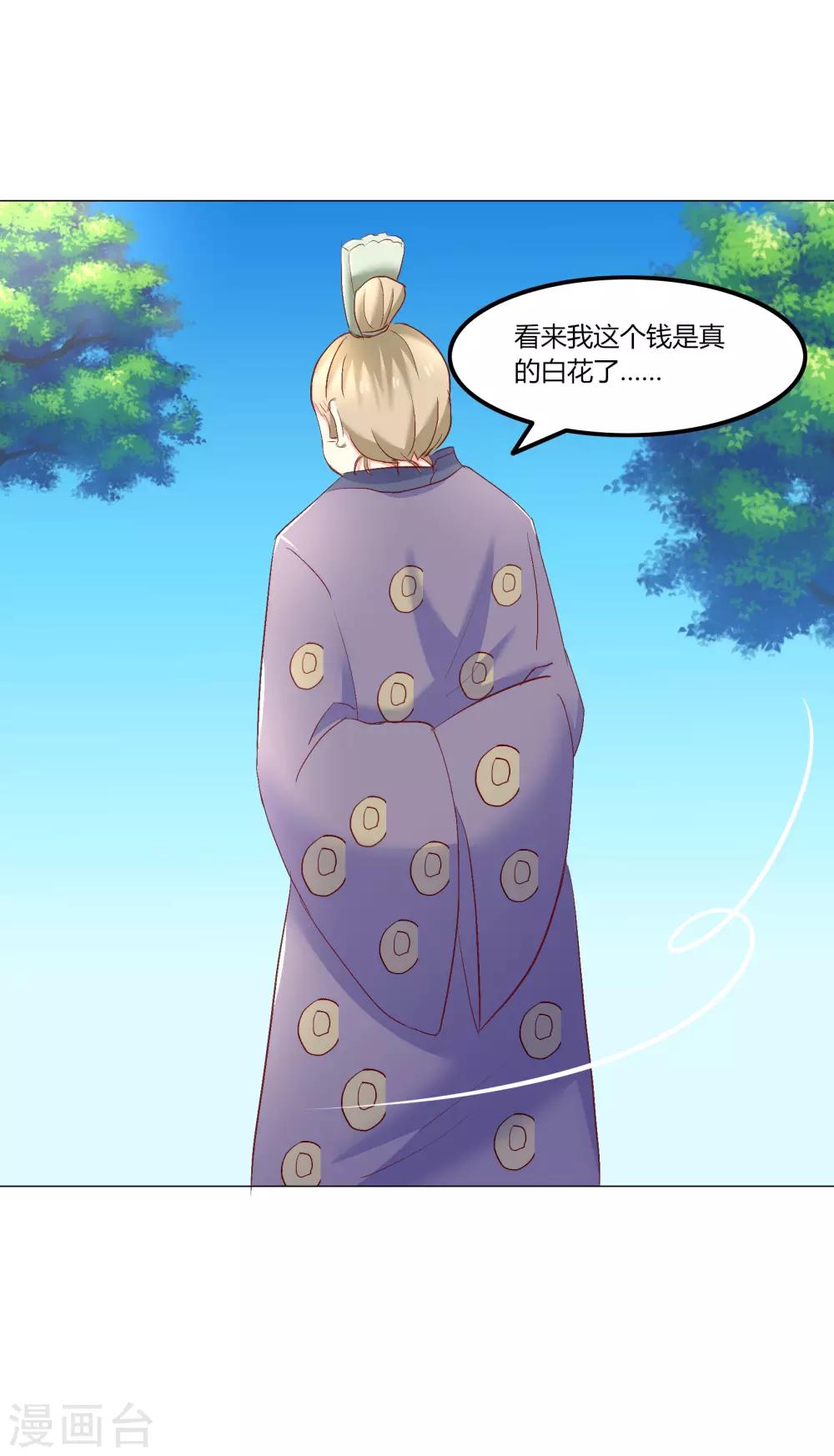 第49话4