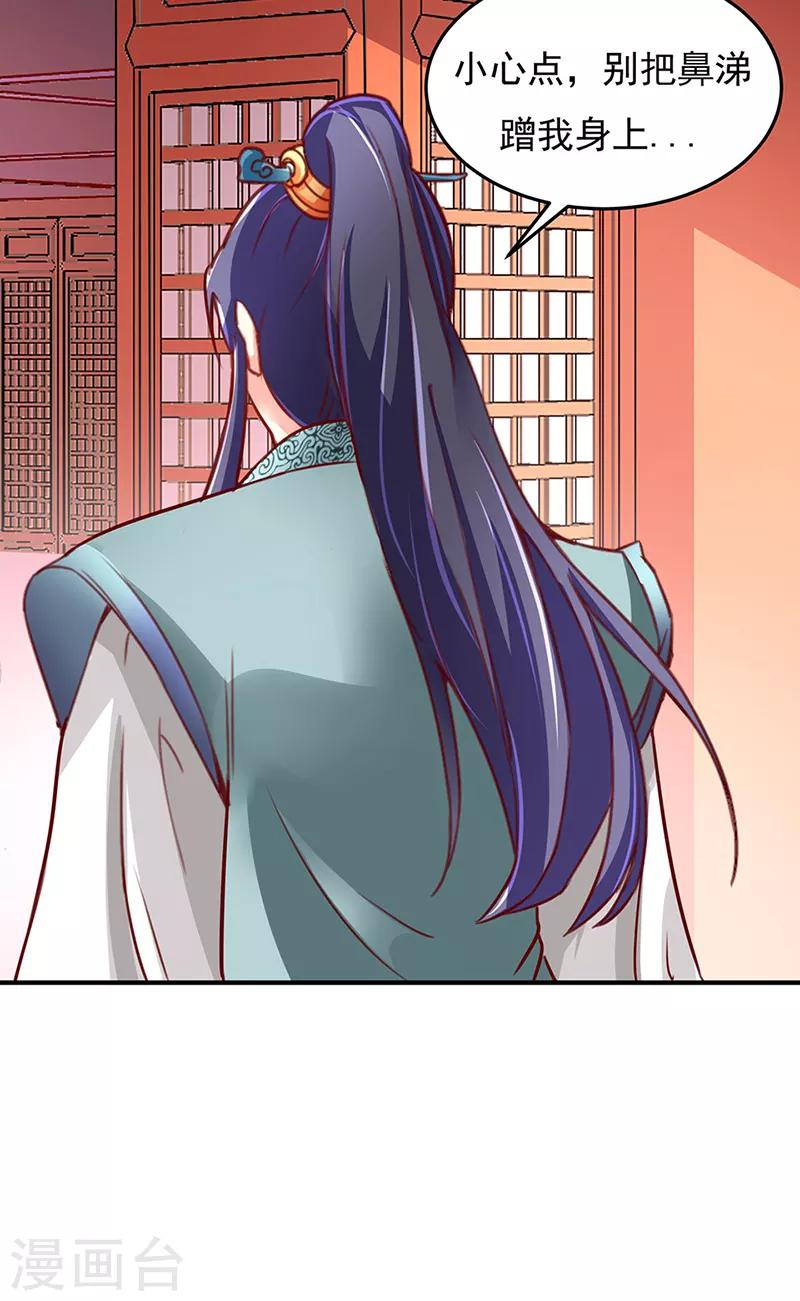 第15话9