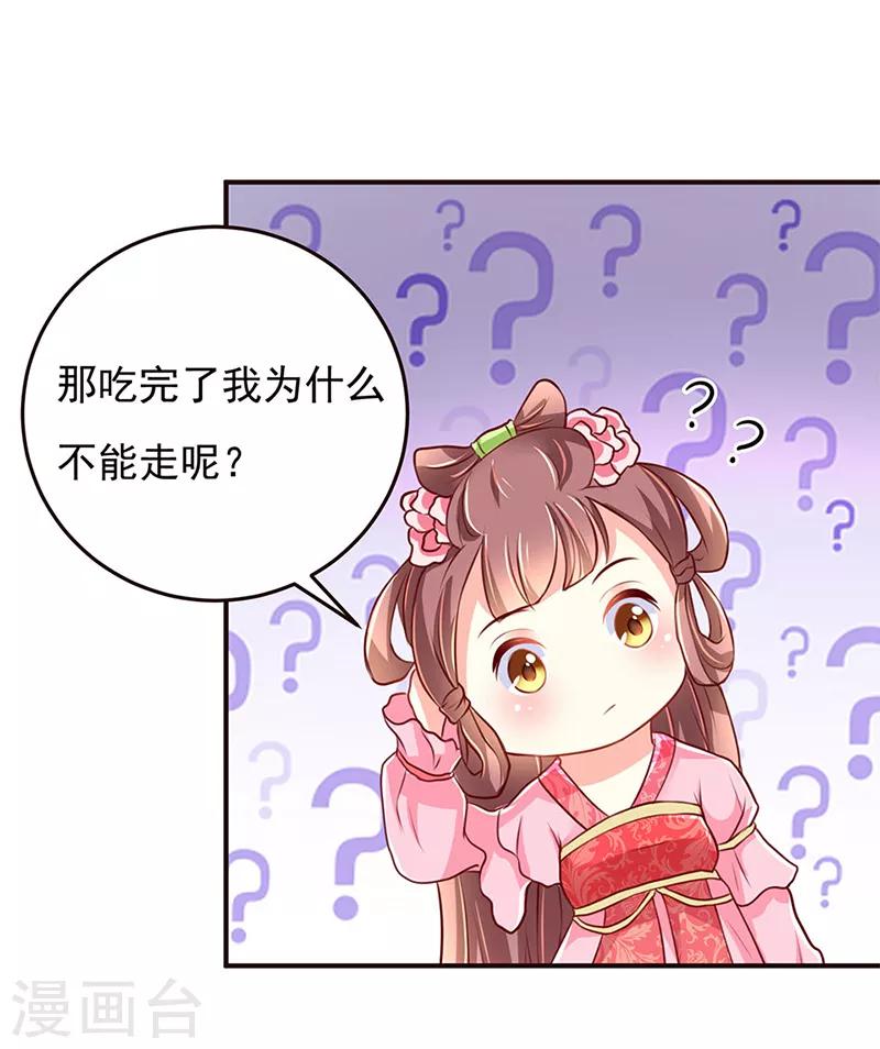 第5话9