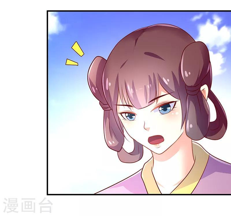 第19话3
