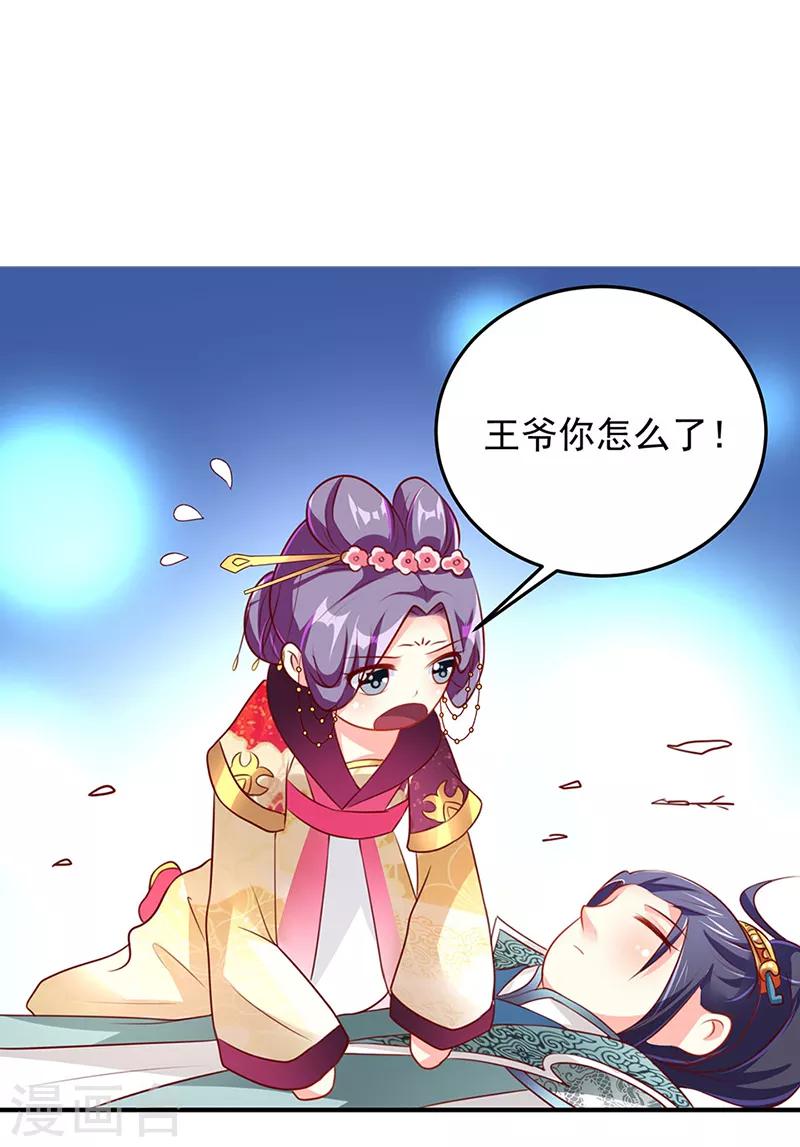 第14话0