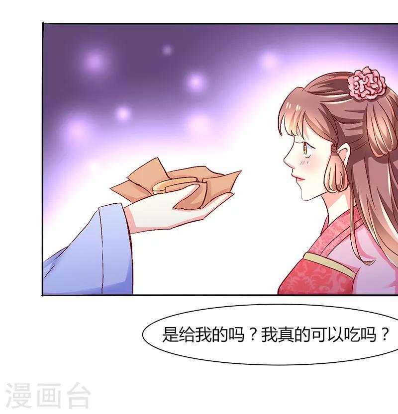 第39话5