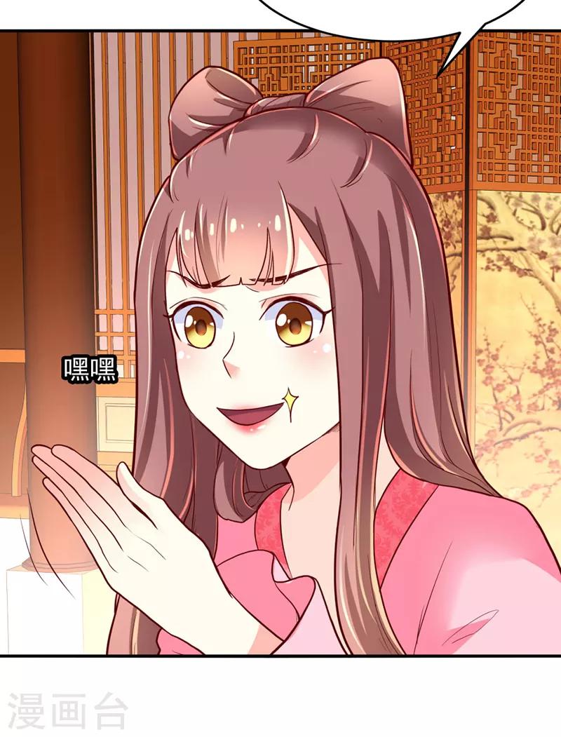 第29话8