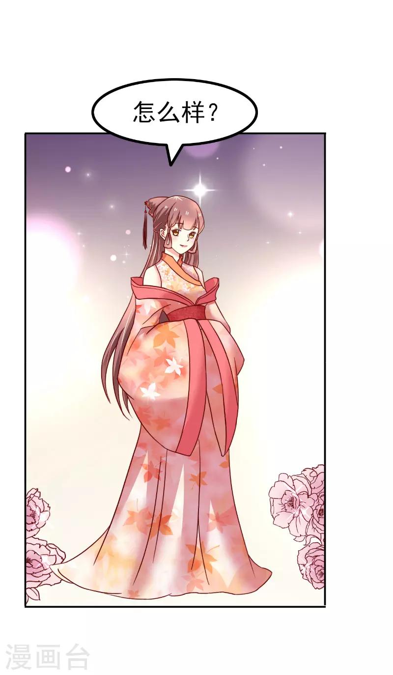 第59话6