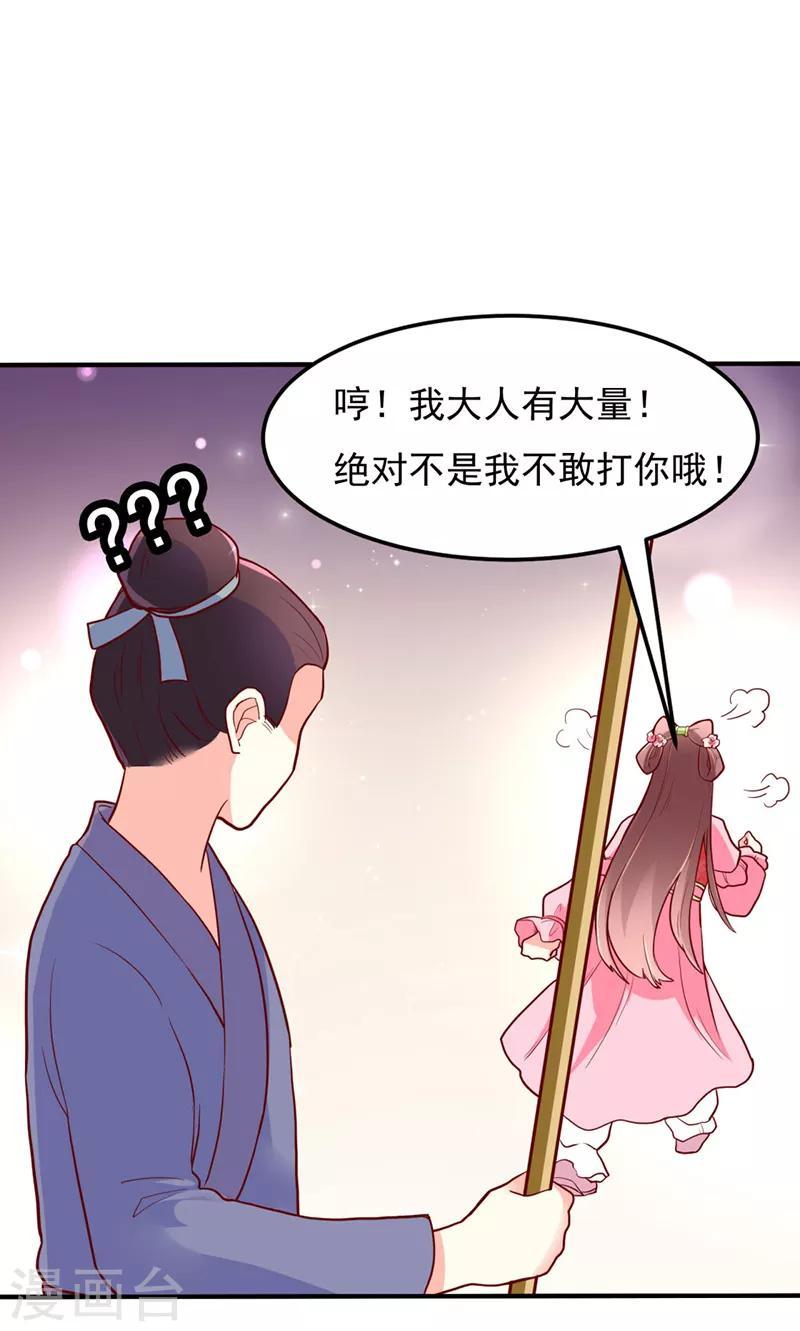 第28话0