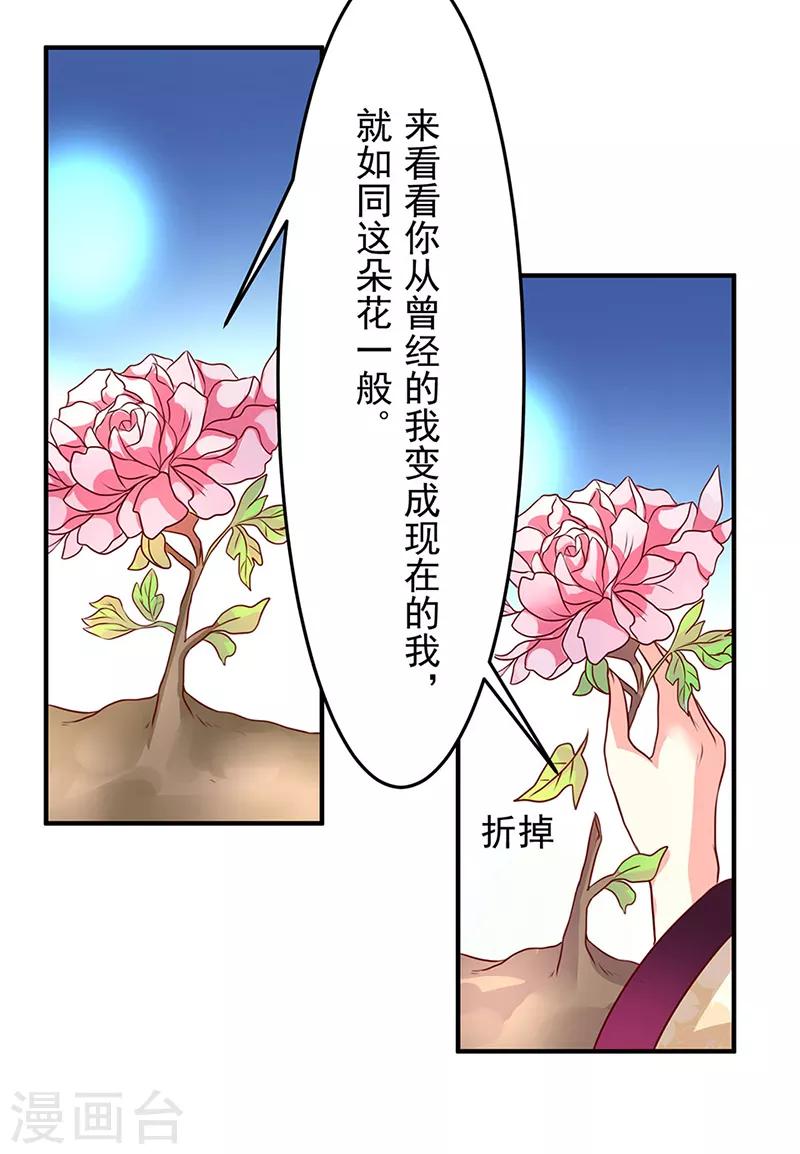 第10话7