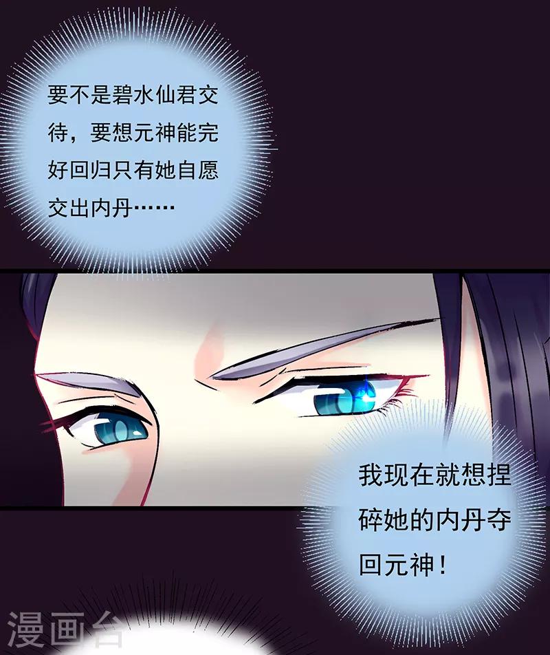 第2话3