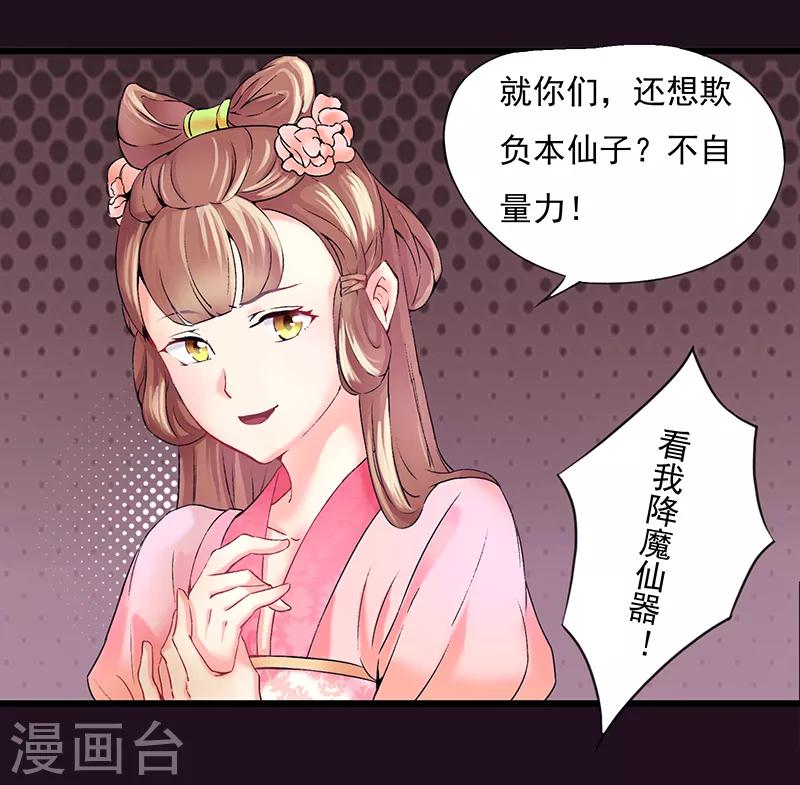 第2话9