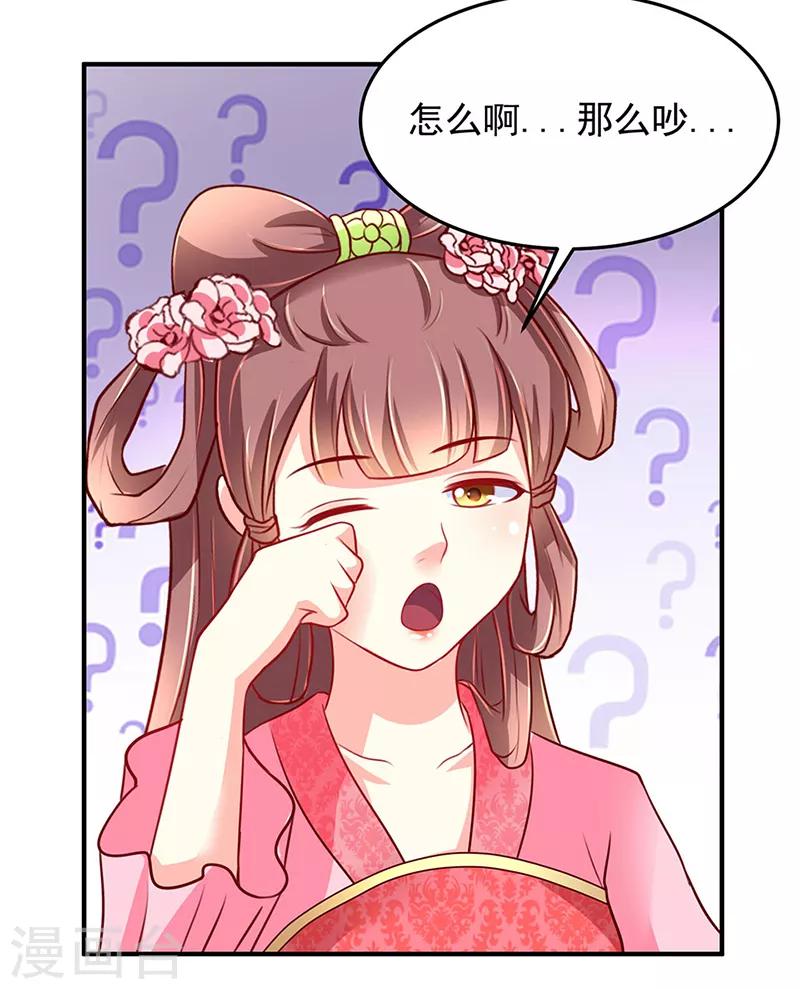 第14话7