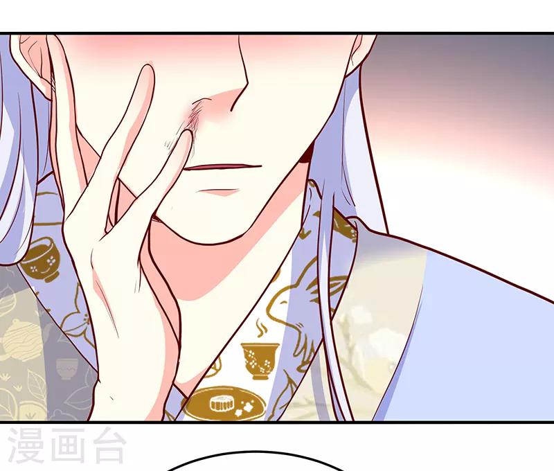 第36话7
