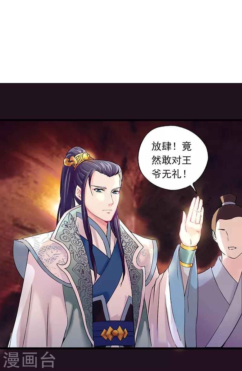 第2话0