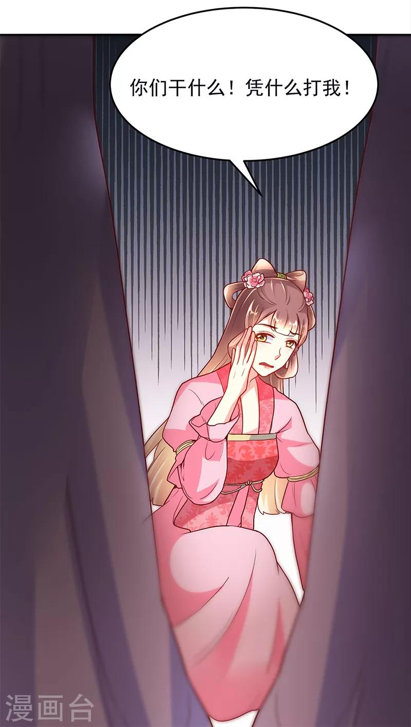 第21话7
