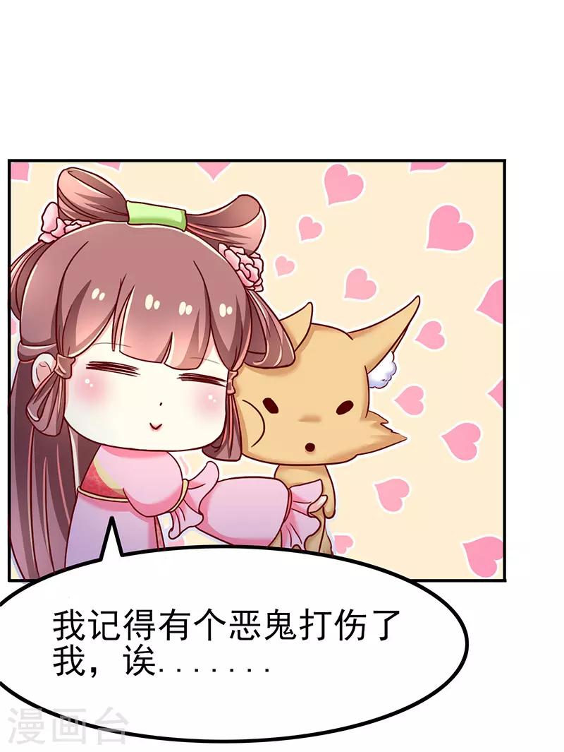 第55话3