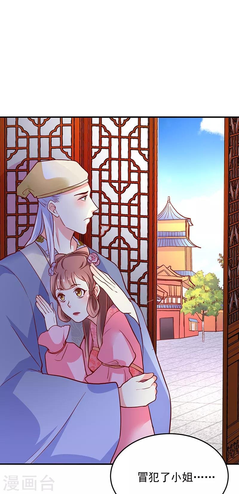 第38话0