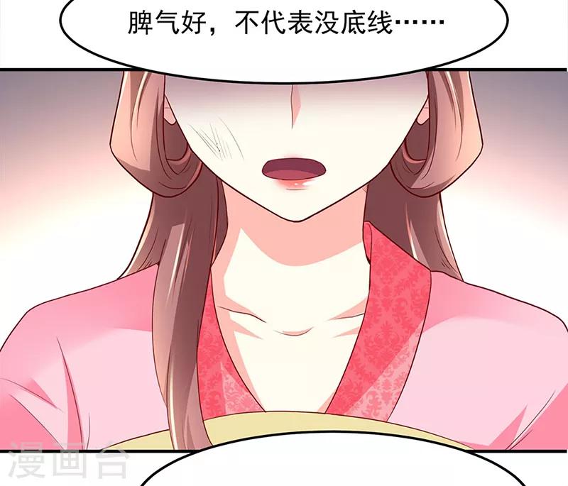 第22话9