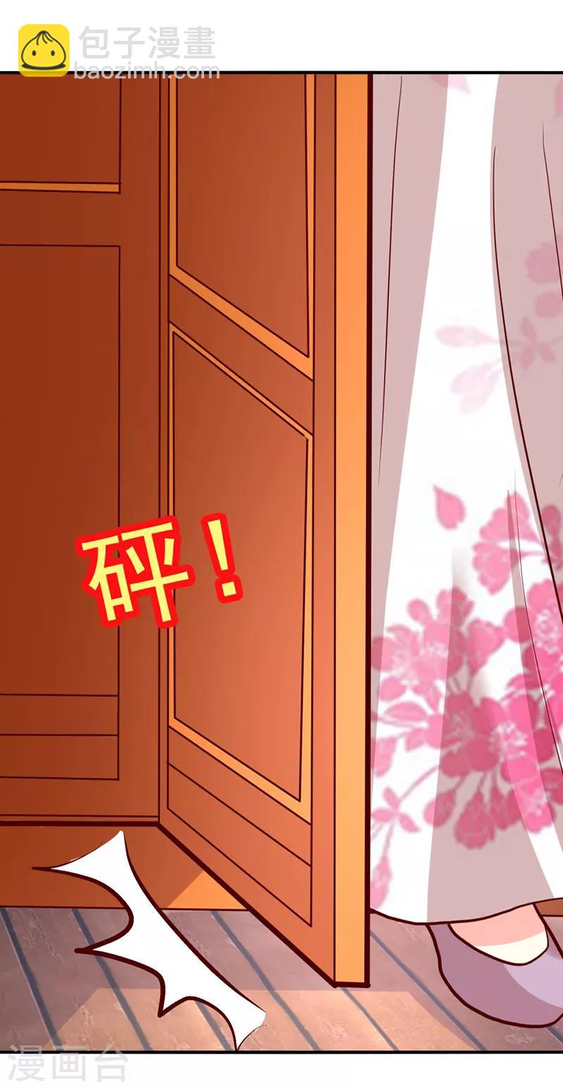 第30话10