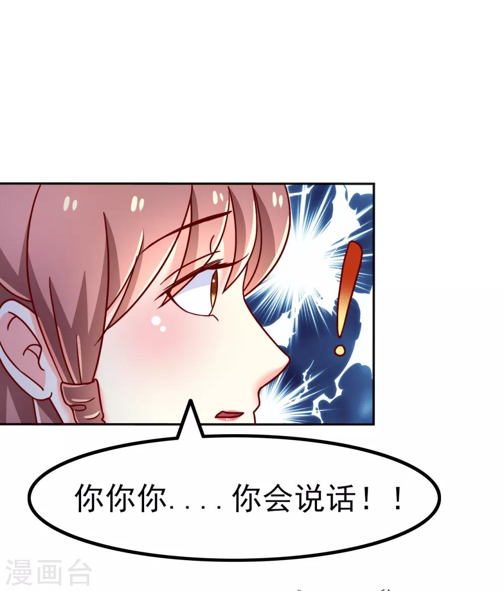 第56话4