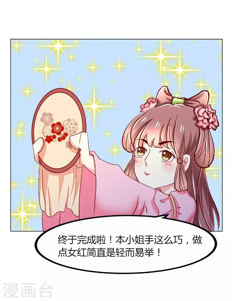 第41话1