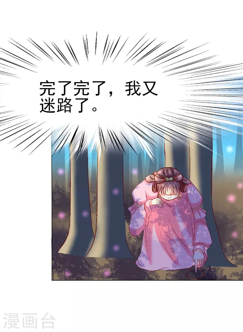 第52话5