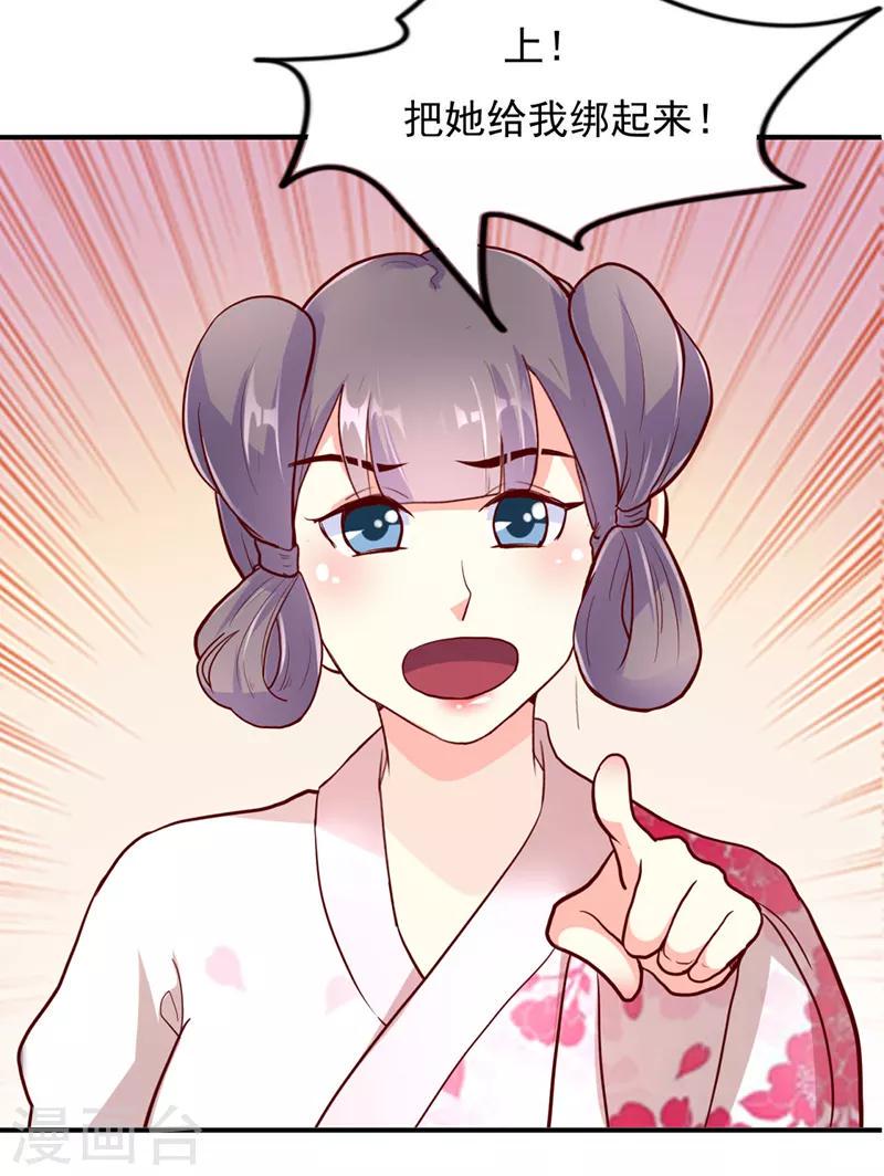 第31话1