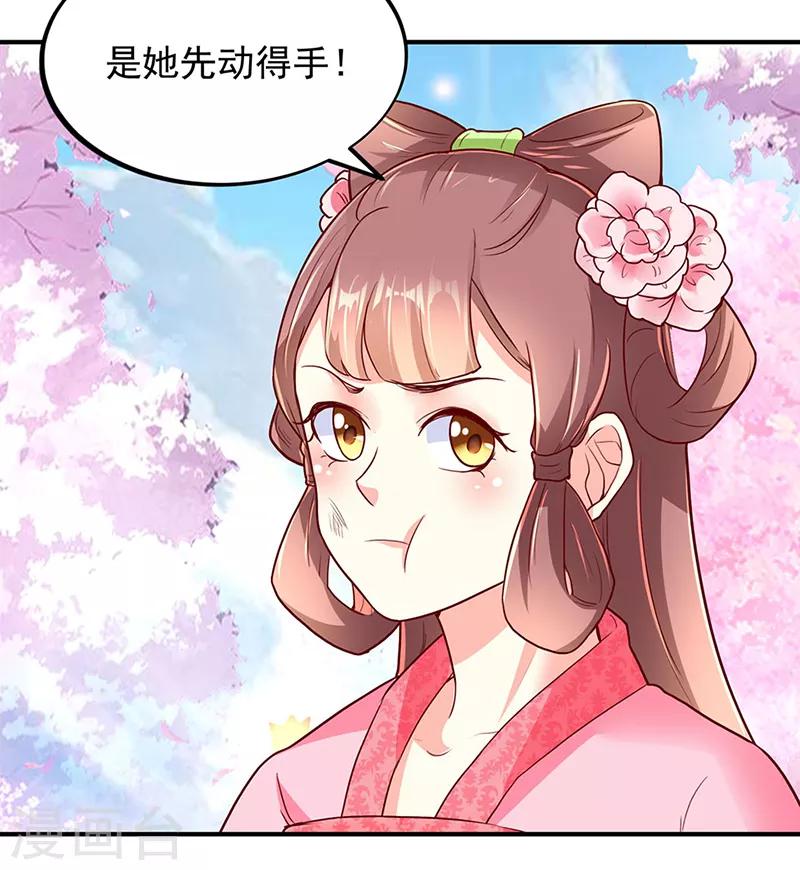 第23话1