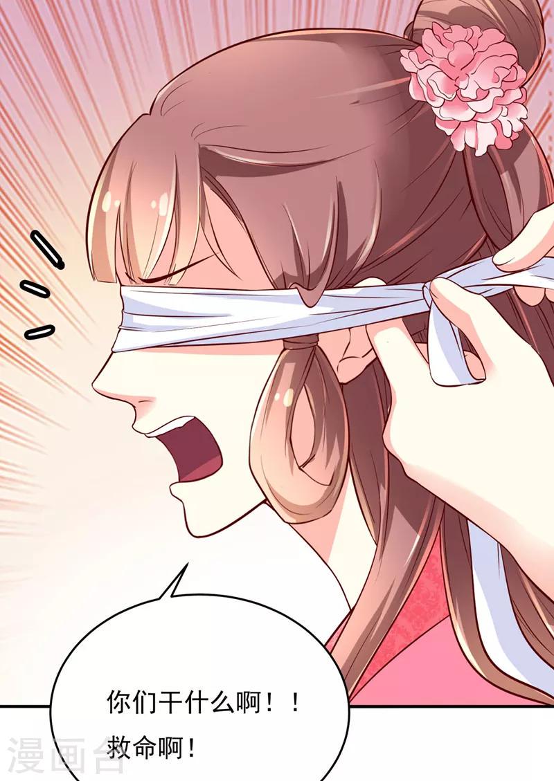第31话5