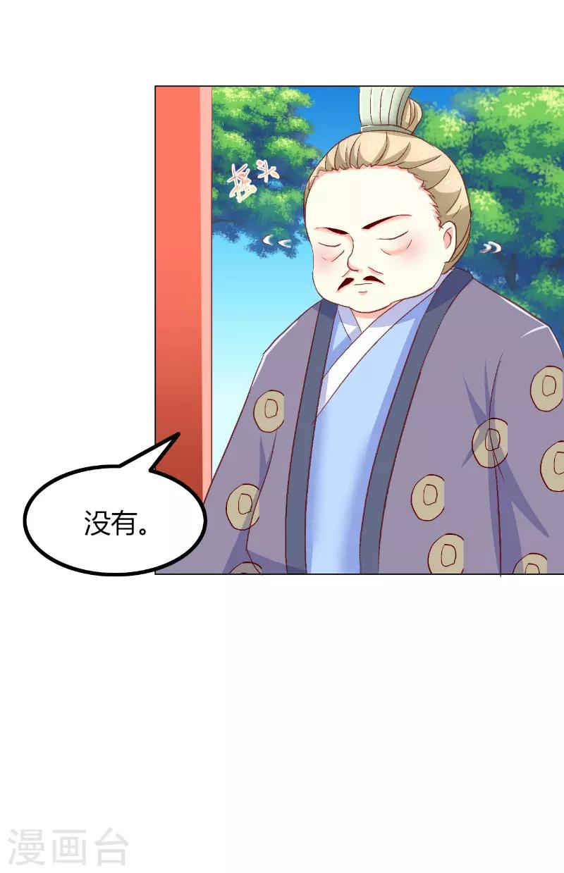 第51话4