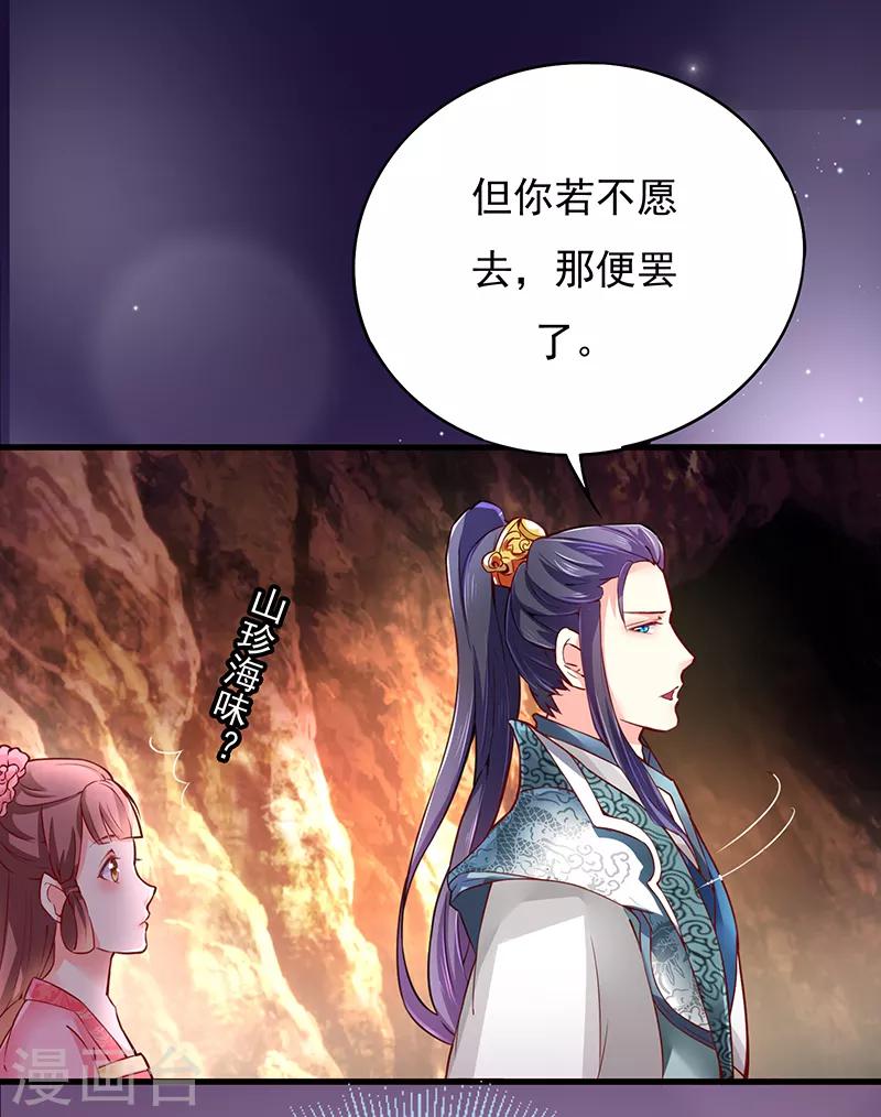 第3话5