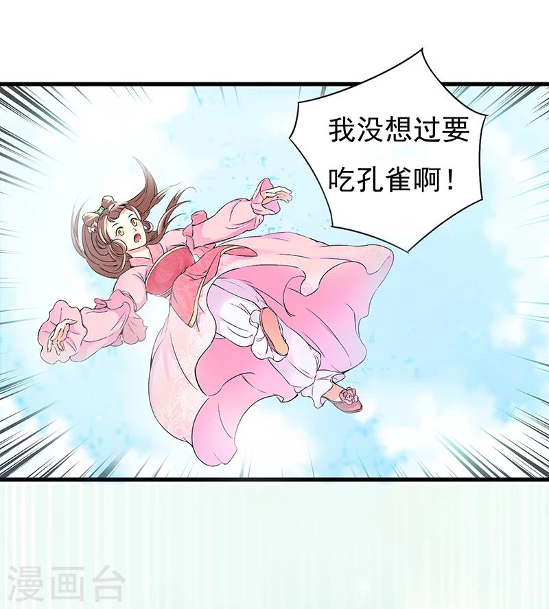 第1话1