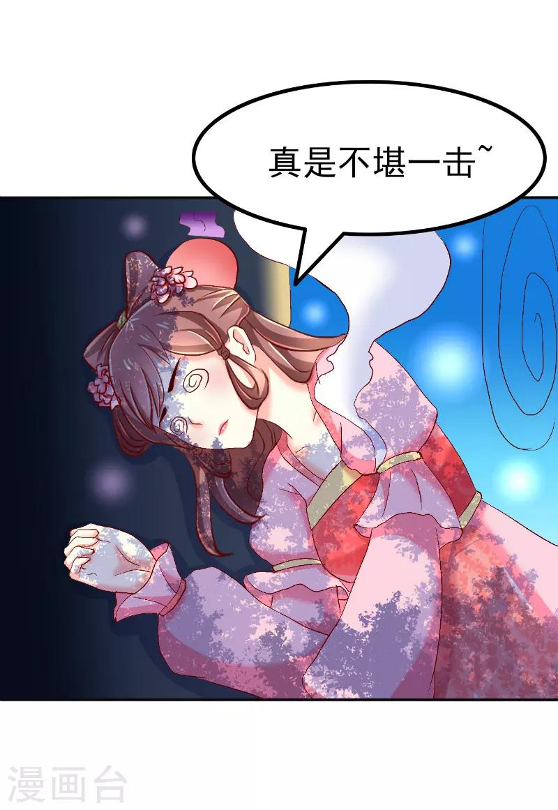 第53话1