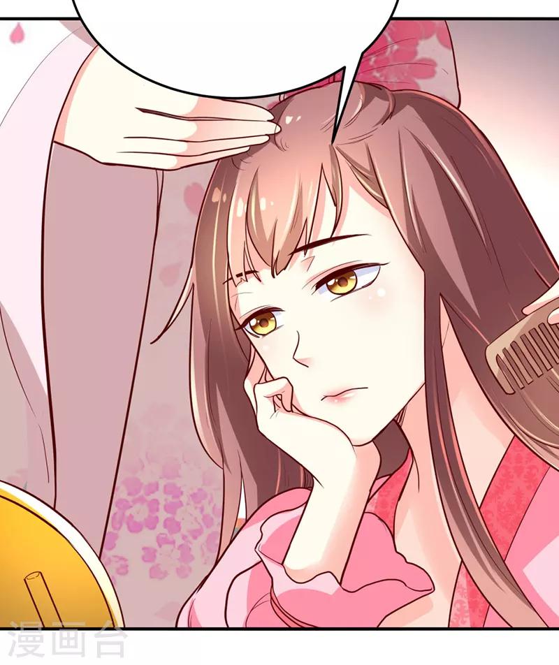第29话5