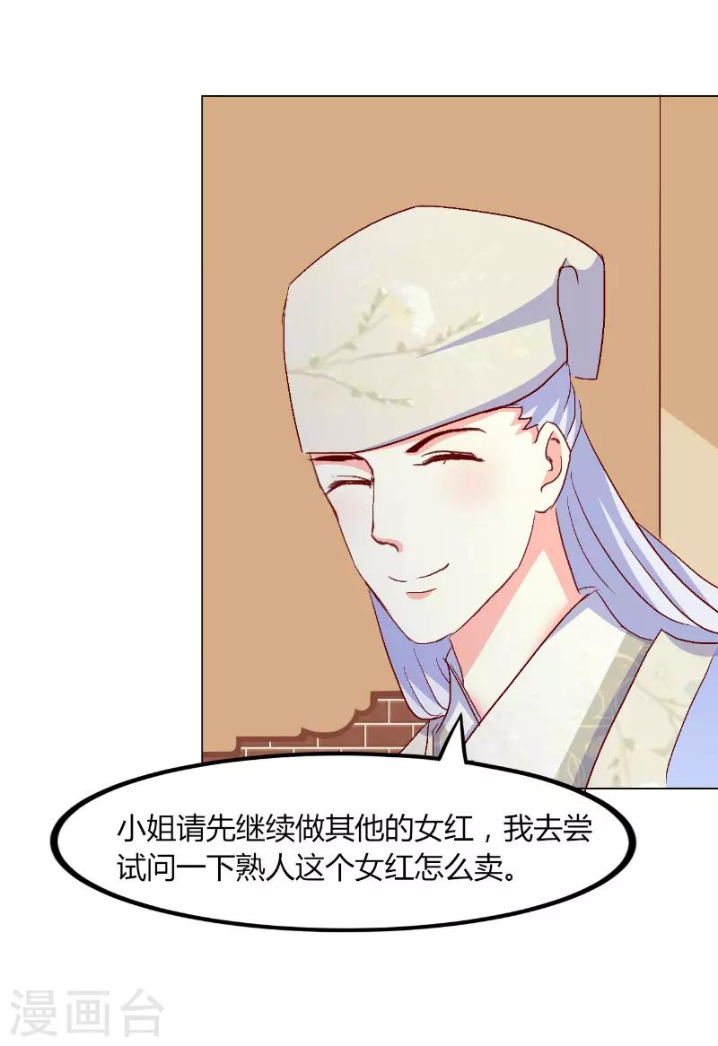 第41话4