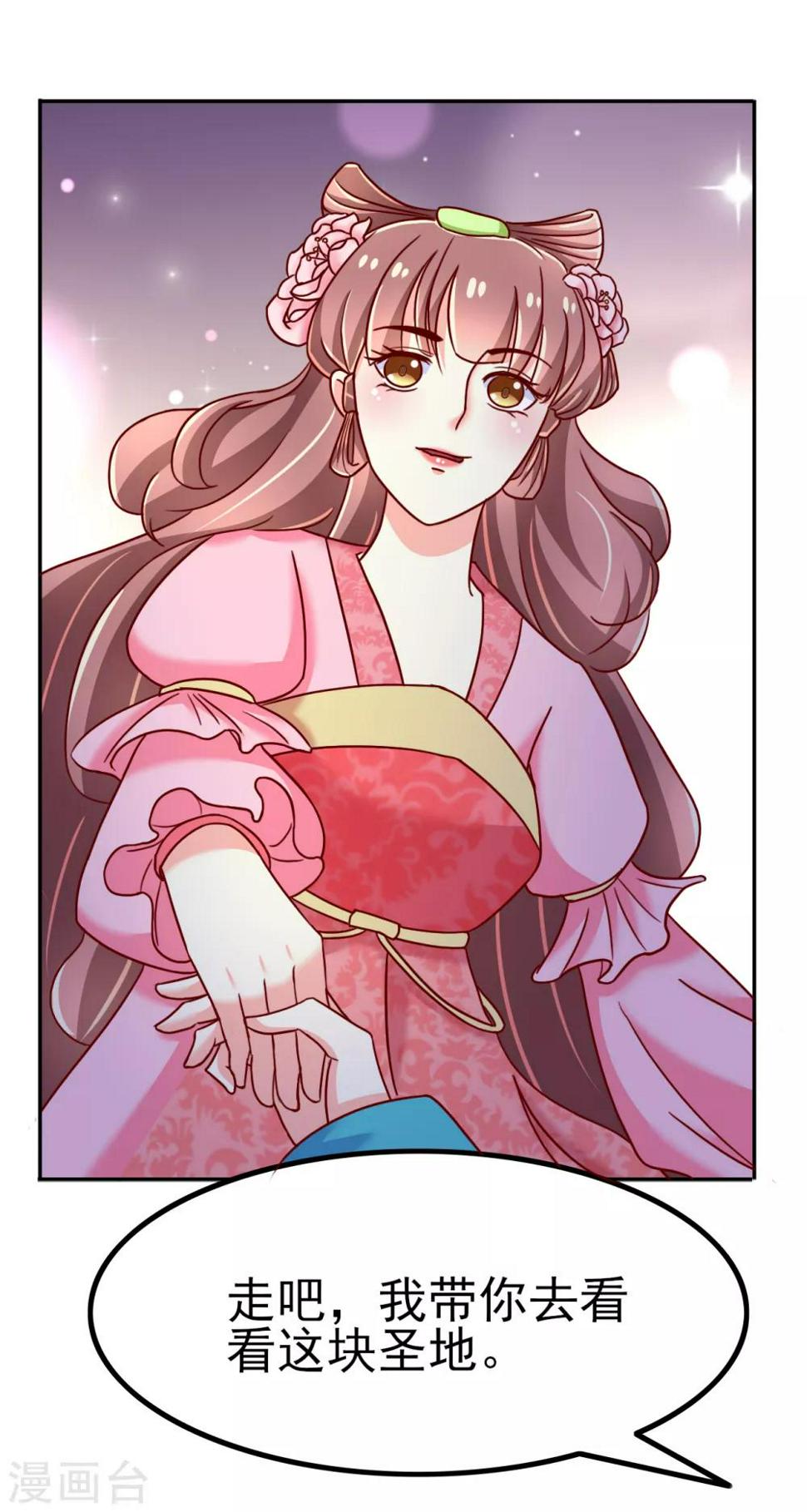 第57话6