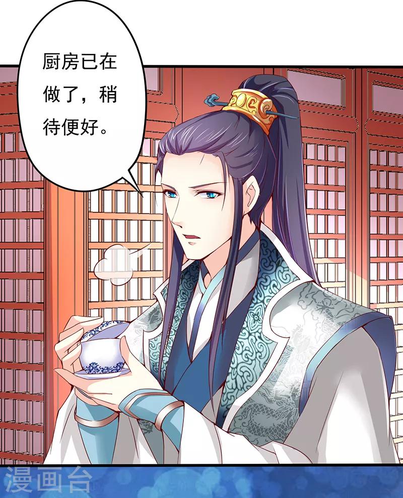 第4话5