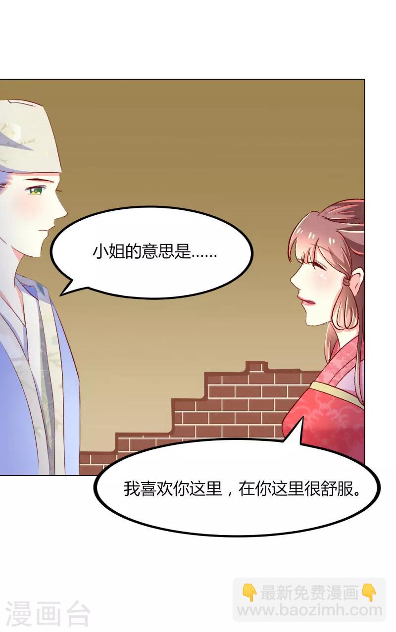 第44话3