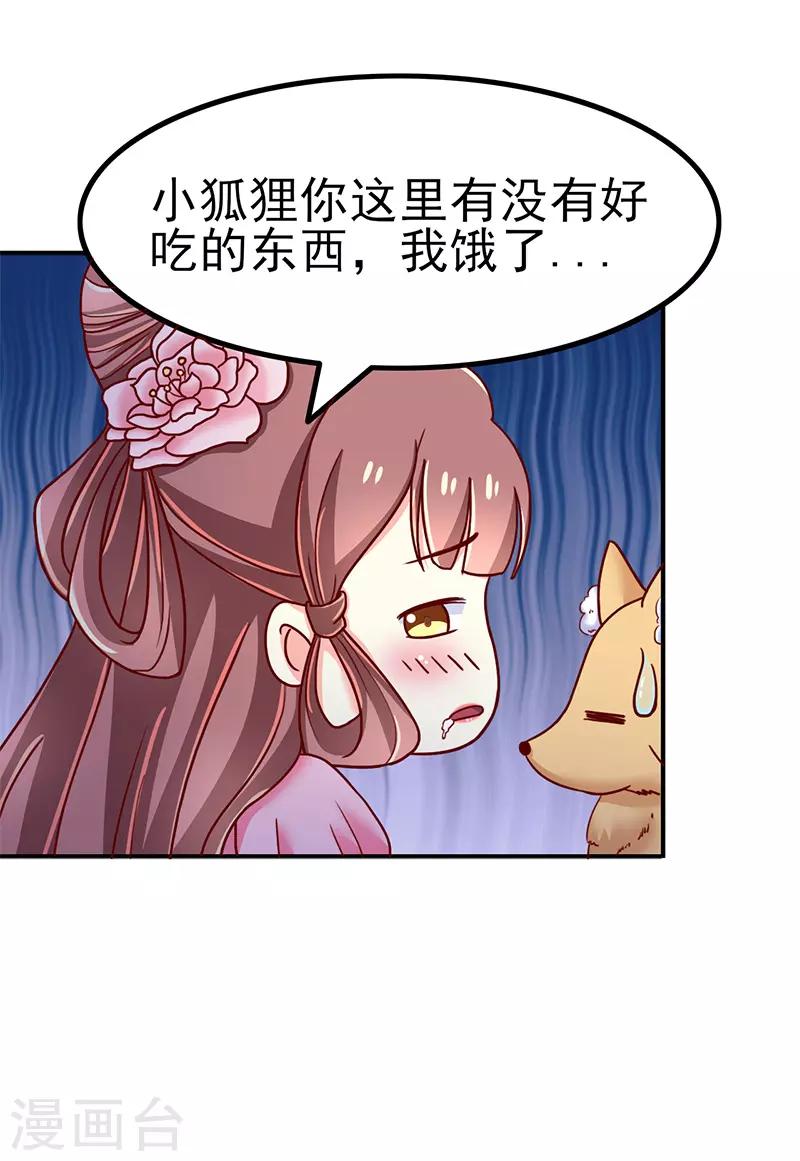 第55话7