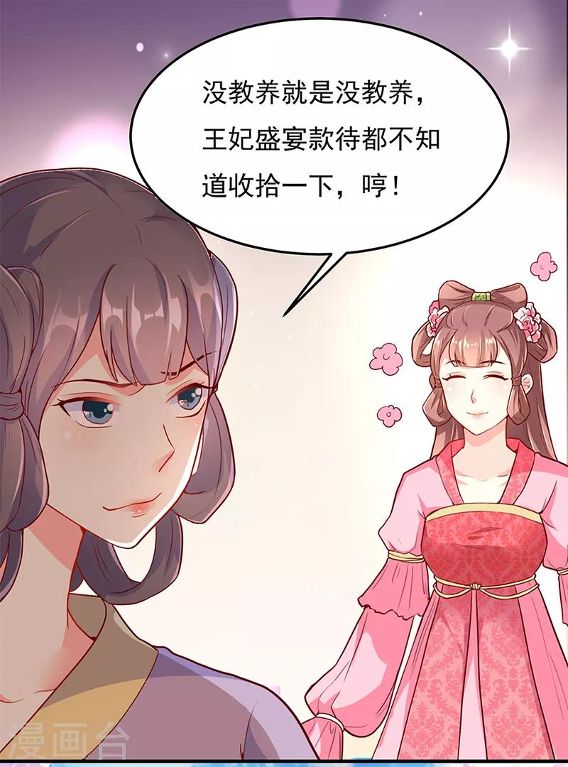 第19话5