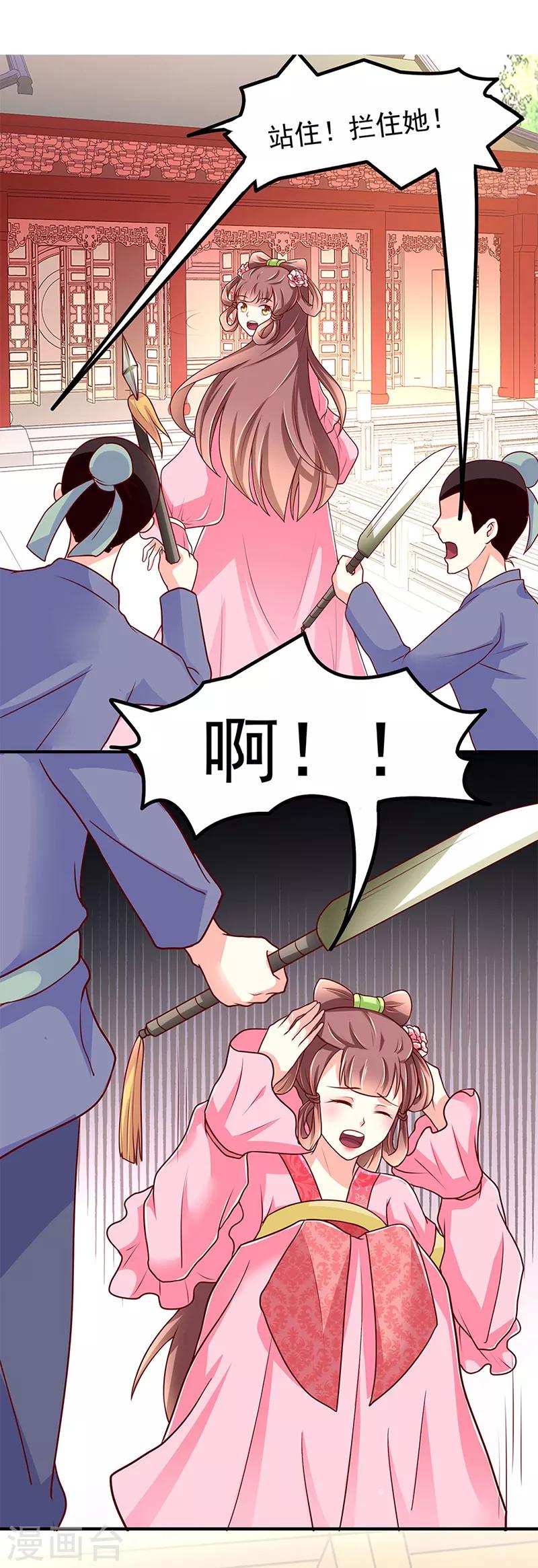 第6话2
