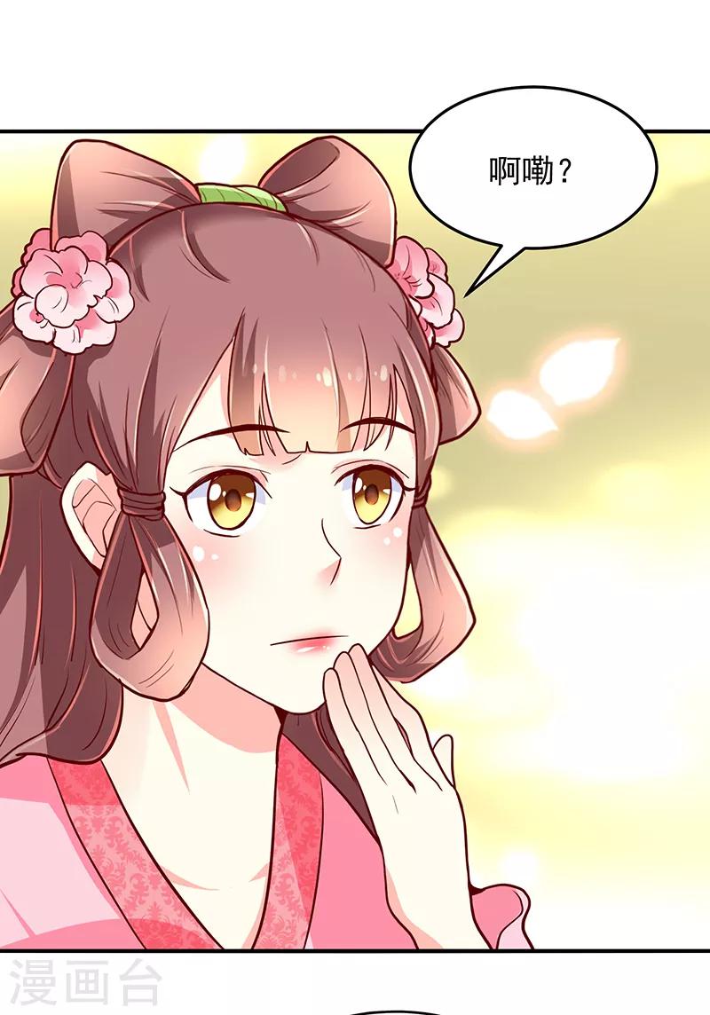 第37话5