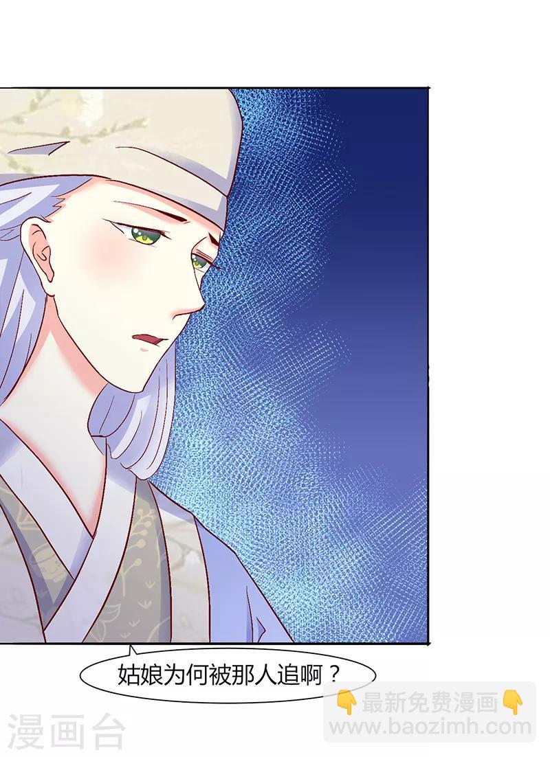 第40话1