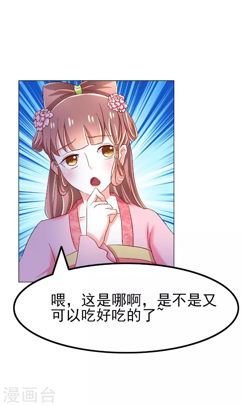 第54话7