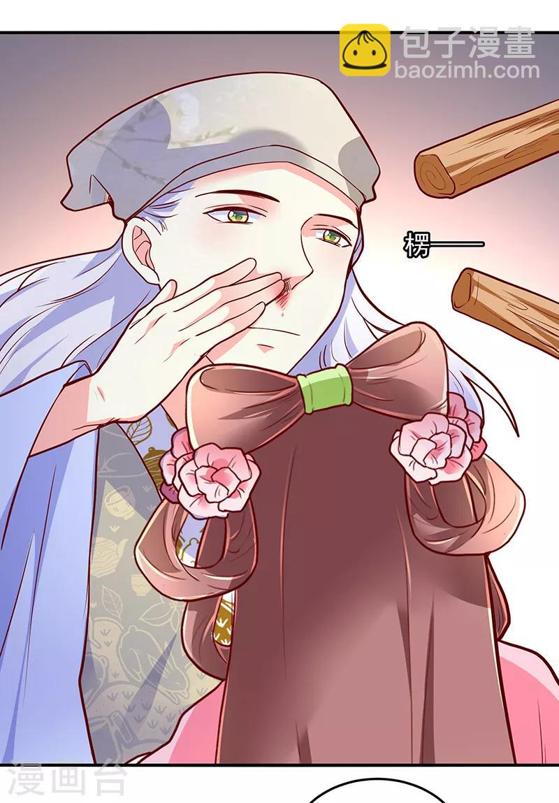 第37话1