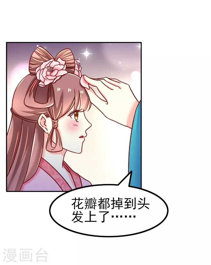 第59话1