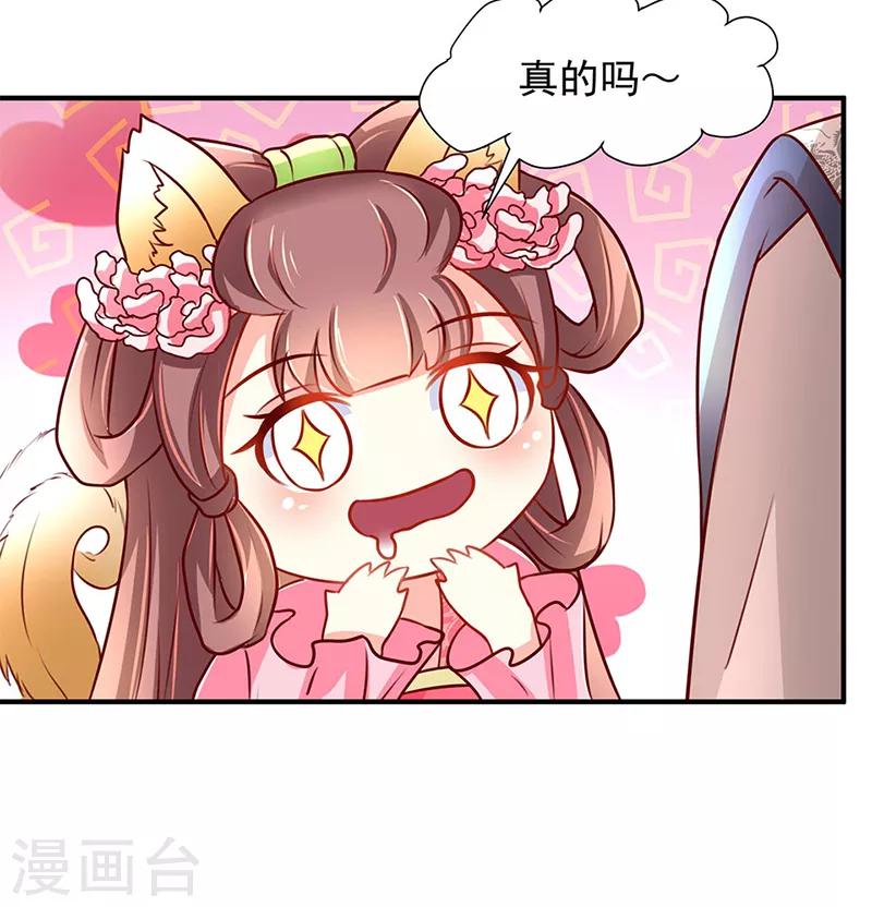 第8话1