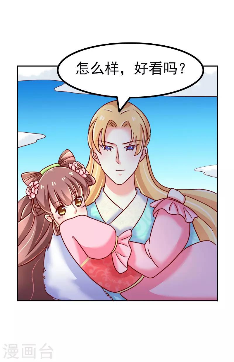 第58话4