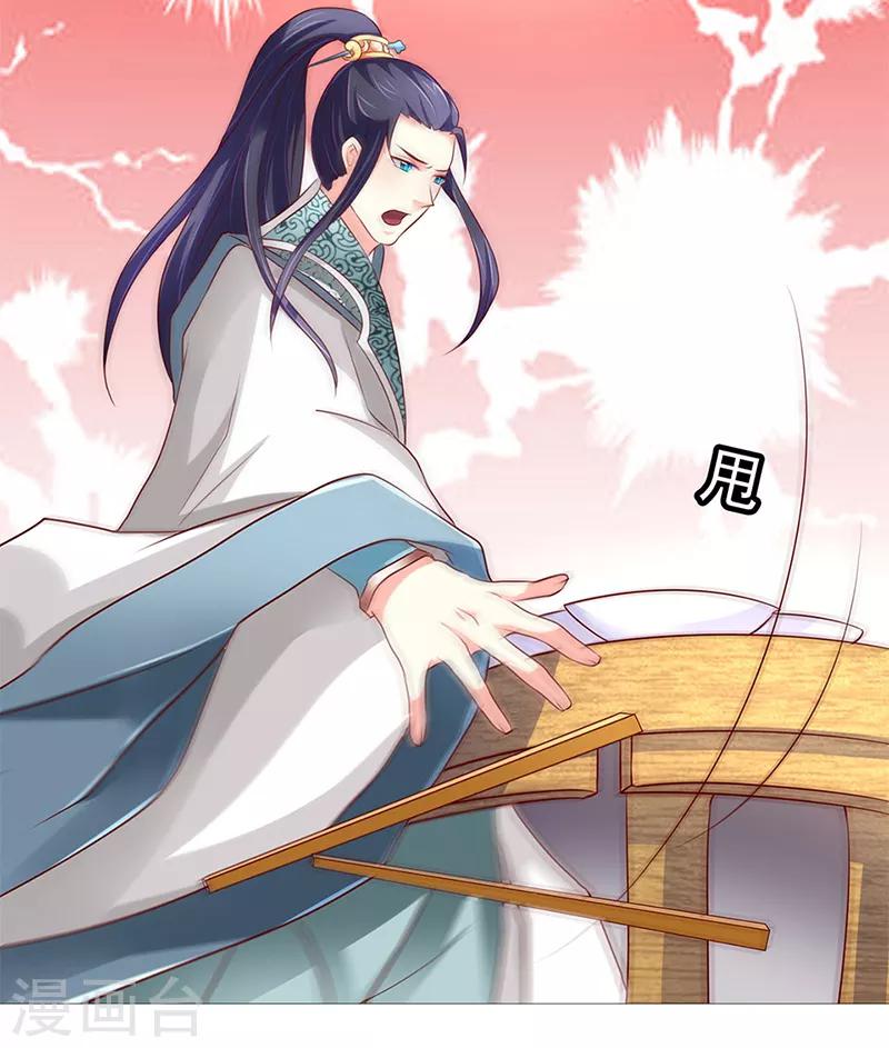 第9话5